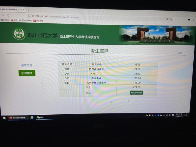 广播电视编导考研难度分析