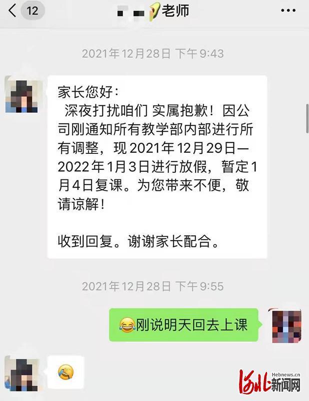 揭秘爱悦堡早教骗局