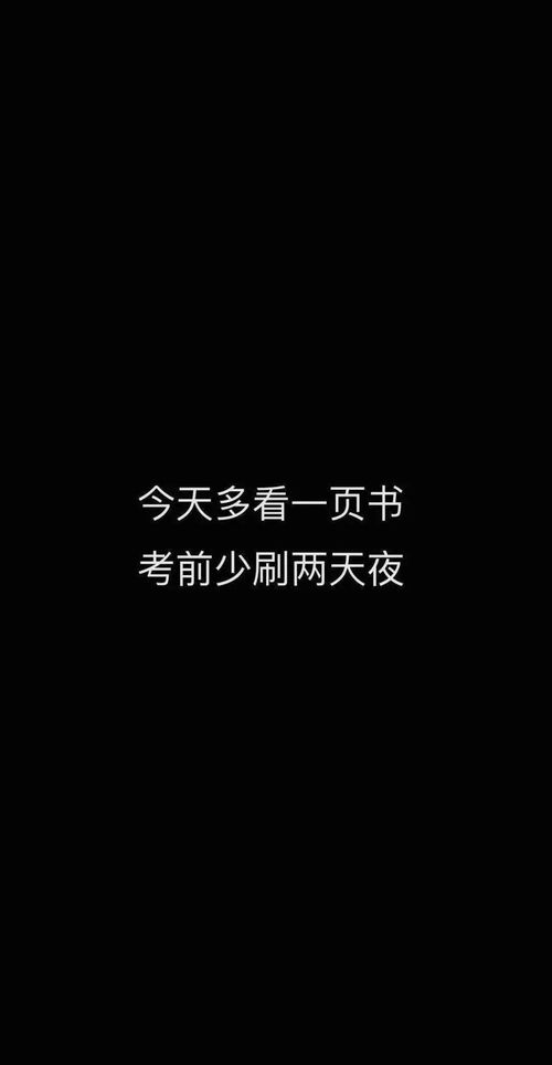 励志歌曲推荐：考研加油