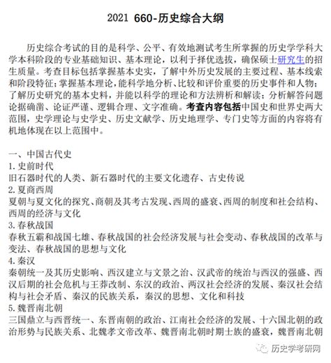 同济大学考研难度大吗