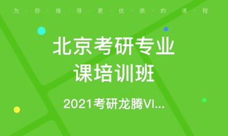 考研只考了250多怎么办