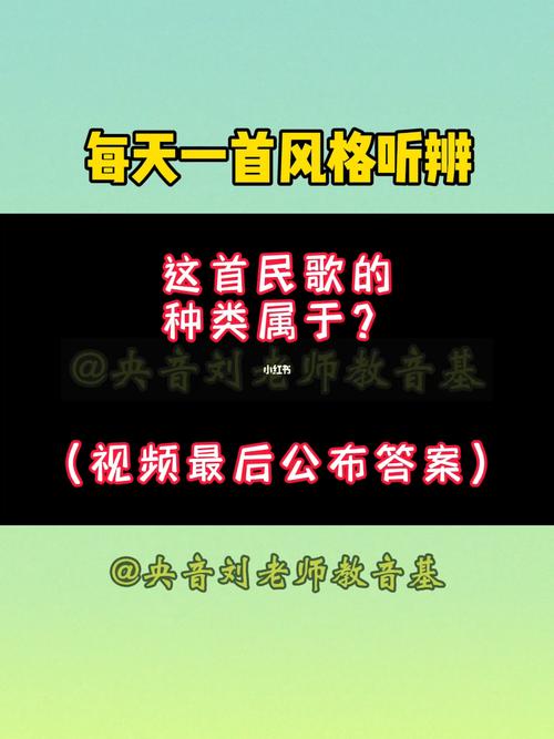 中央音乐学院考研和声曲式真题