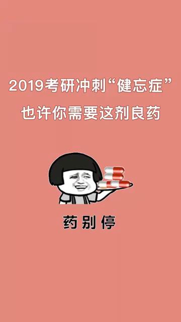 健忘症可以查出来吗