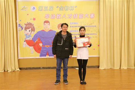 赣榆幼师培训学校