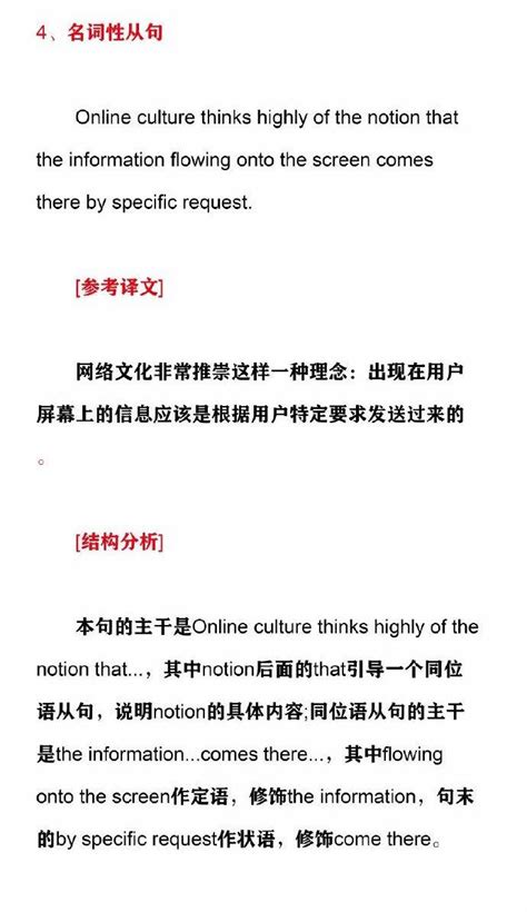 英语专业考研难度小的学校