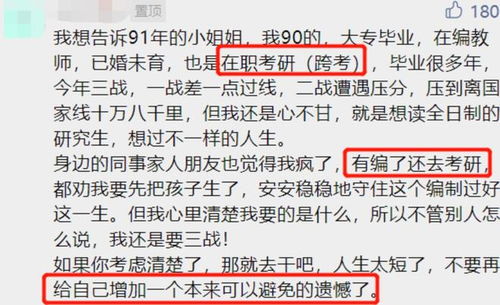 30岁考研考什么专业比较好