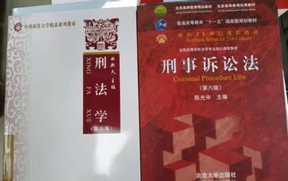 考研刑法专业学校排名