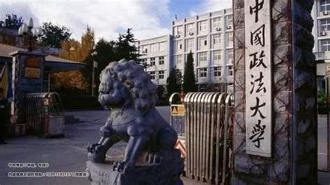 法学考研最容易考上的十所大学