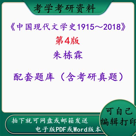 近代文学名著