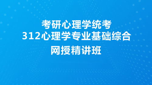 大学生考研演讲励志稿