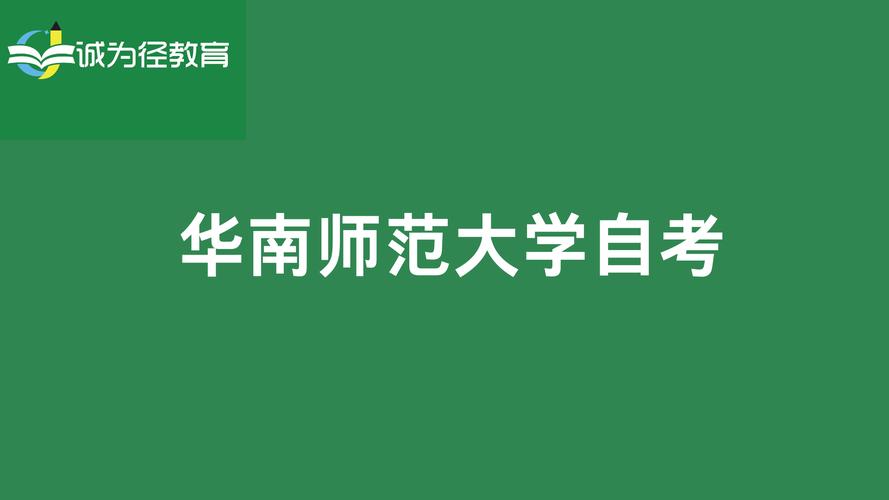 河北师范大学教务管理