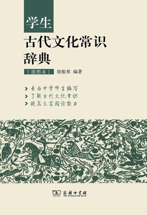 古文经学的代表作