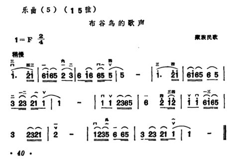 幼儿园早操歌曲