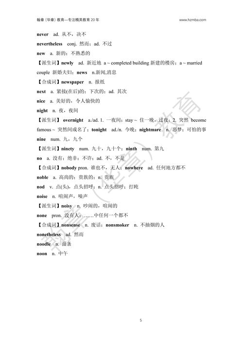 辽宁考研打卡显示出现异常