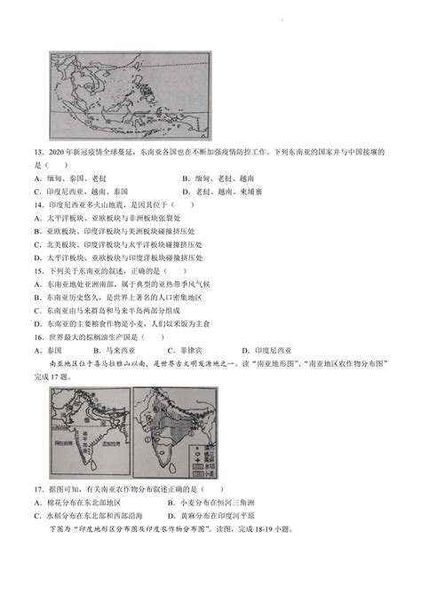 日照市东港区职业教育中心