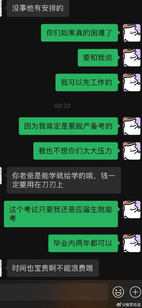 辞职考研毕业后算应届生吗