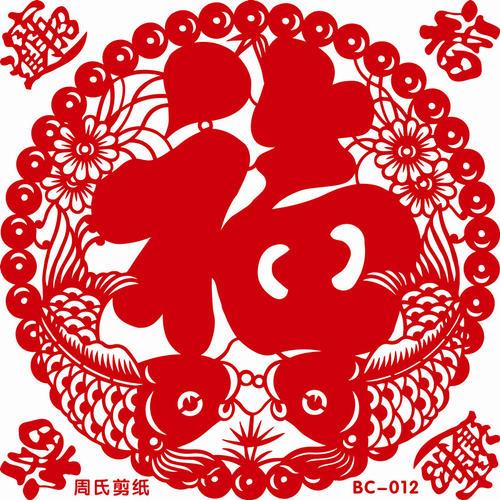 2018中国风过年窗花门贴装饰帖玻璃福字剪纸贴纯手工狗年新年墙贴四岁