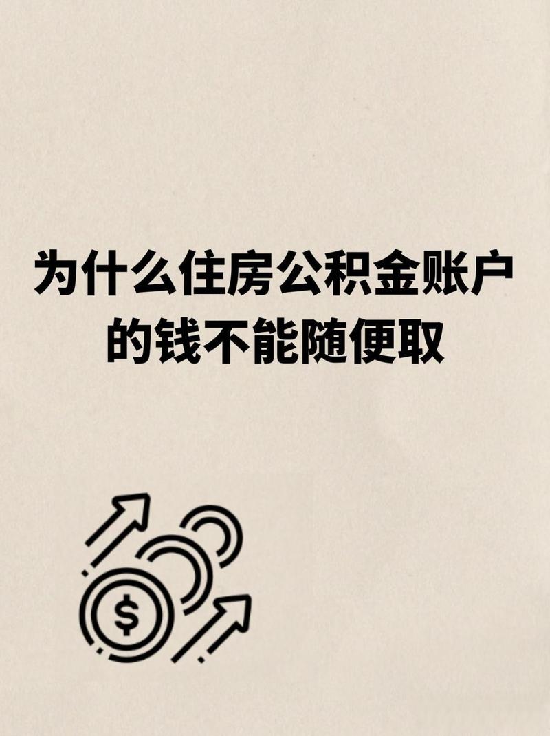 四川泸州多孩家庭住房公积金最高贷款额度阶段性上调万元