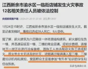 深圳龙华区整改行动深入核查根源，严肃追责，确保治理成效