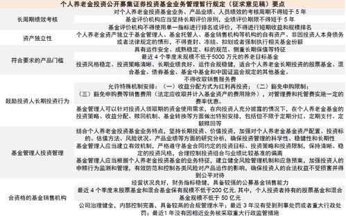 一日内两家！消金公司下半年二号三号罚单接踵而至年内已有家公司被罚处罚金额明显增加