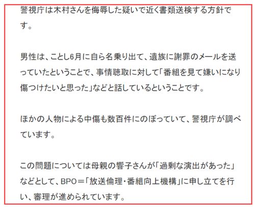 一名驻日美军涉嫌性骚扰被捕当地检方对其不予起诉