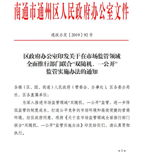 外汇局副局长李红燕：以外汇领域制度型开放助力建设更高水平开放型经济新体制